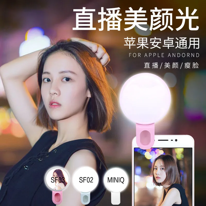 携帯電話 LED Selfie リングライトポータブルミニ耐 - Photography Lighting Tool のレビューと価格