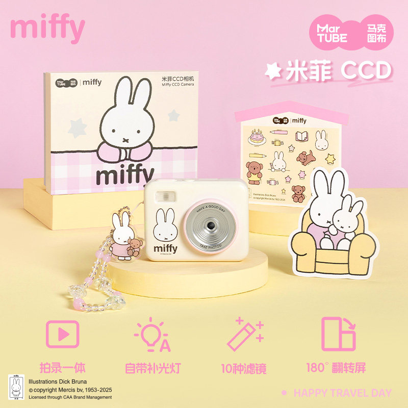 ミッフィー CCDカメラ 6800万画素 180度回転スクリ - Photography Lighting Indoor のレビューと価格