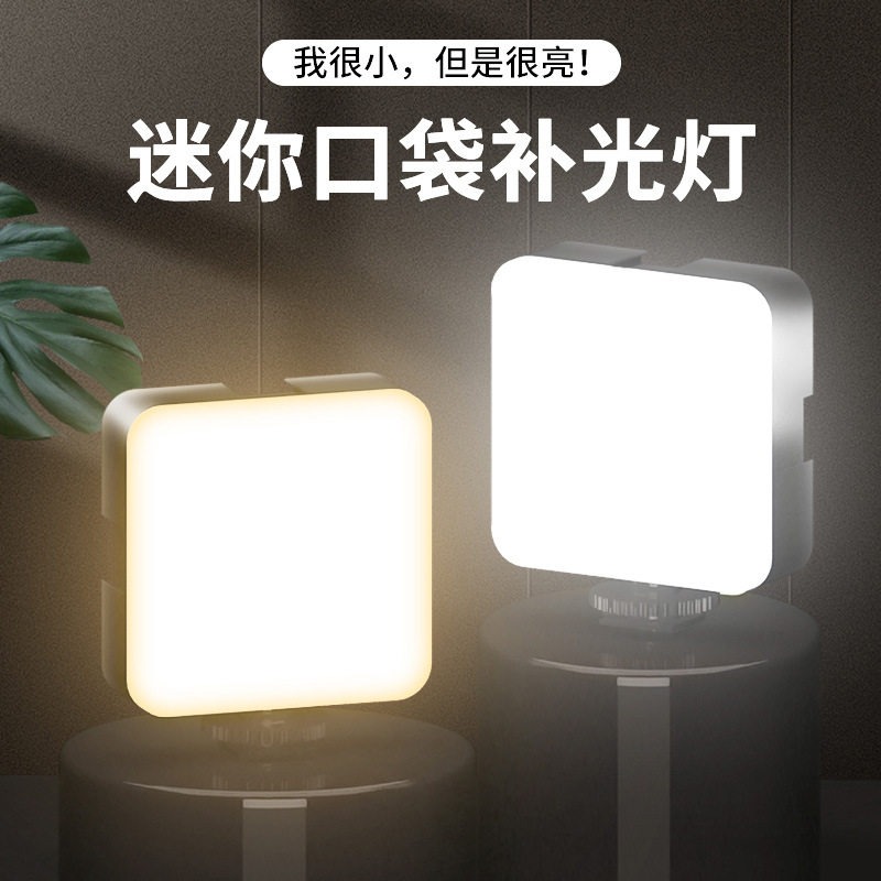 ポータブルポケットビデオフィルライト 3色モード搭載 スマホ - Photography Lighting For Portraits のレビューと価格