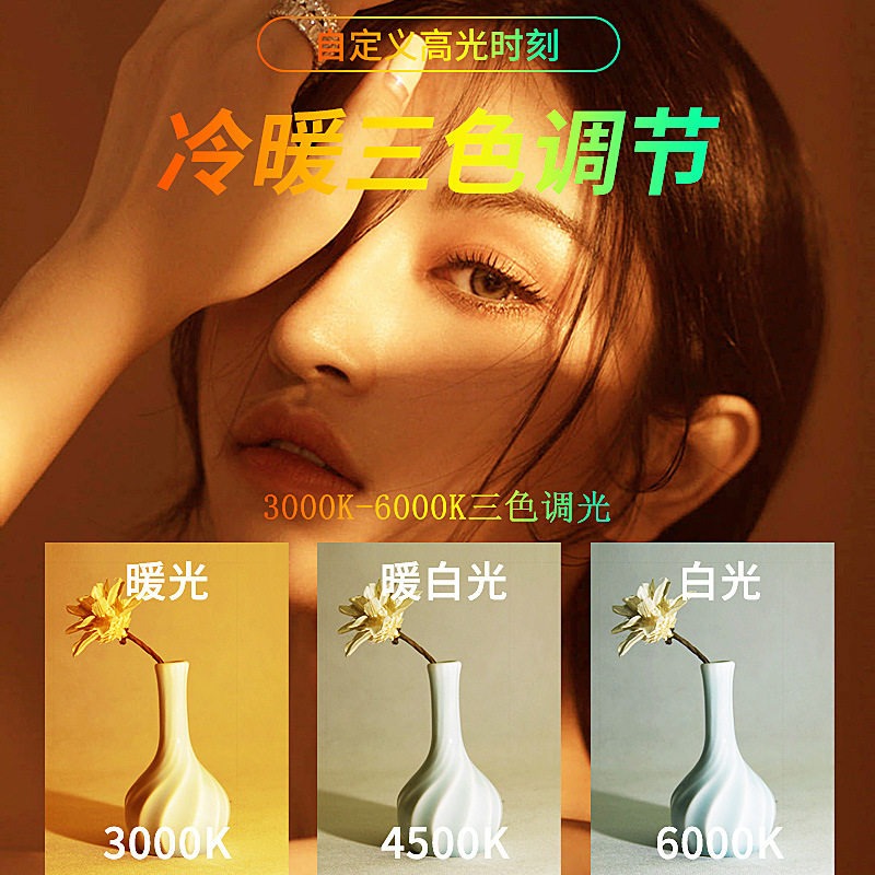 ポータブルポケットビデオフィルライト 3色モード搭載 スマホ - Photography Lighting For Portraits のレビューと価格