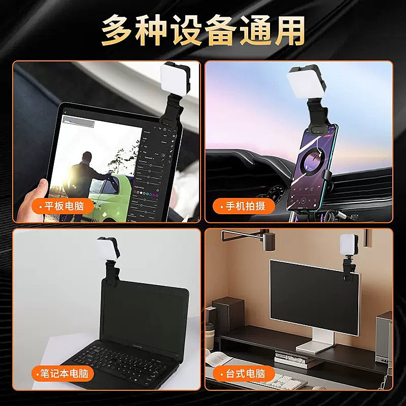 ポータブルポケットビデオフィルライト 3色モード搭載 スマホ - Photography Lighting For Portraits のレビューと価格